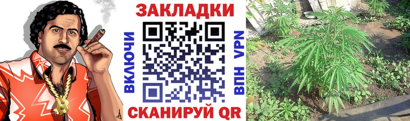 Купить наркотики сайты Крымск МАРИХУАНА A-PVP Лсд 25 ГАШИШ