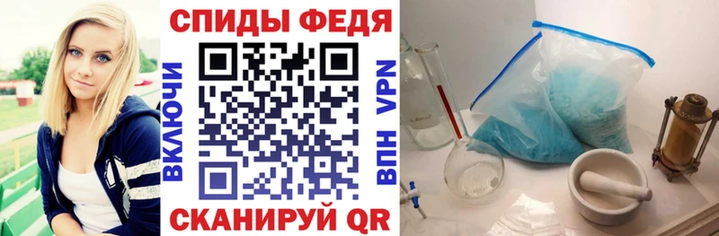 АМФ 98%  Крымск 