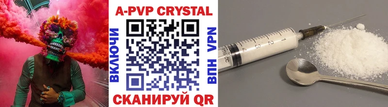 кракен вход Крымск darknet состав наркотики Alpha PVP мука