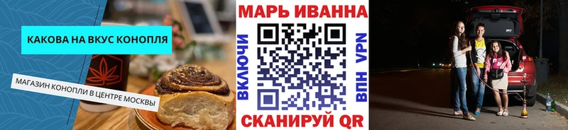 hydra вход  Крымск  Canna-Cookies марихуана 