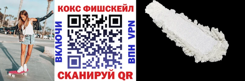 COCAIN 97%  купить наркотики цена  shop как зайти  Крымск 