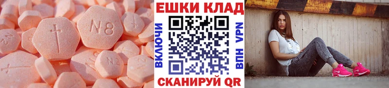 где купить   Крымск  Ecstasy DUBAI 