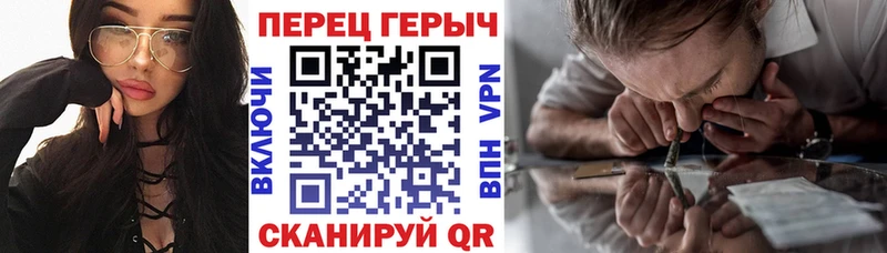 Героин гречка  Крымск 
