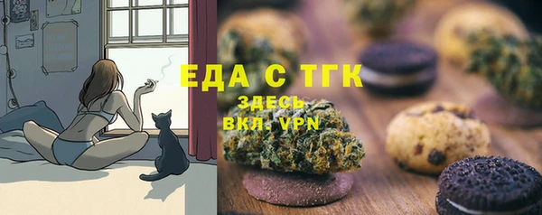 мяу мяу кристалл Алзамай