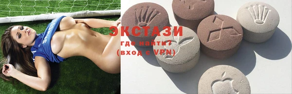 гидра Касимов