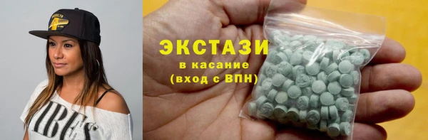 мяу мяу кристалл Алзамай