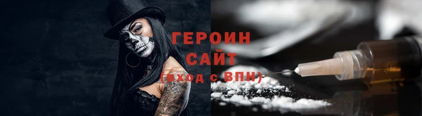 марки nbome Алексеевка