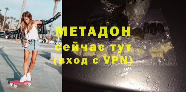 марки nbome Алексеевка