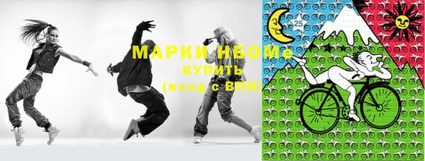 мяу мяу кристалл Алзамай