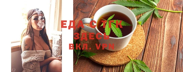 марки nbome Алексеевка