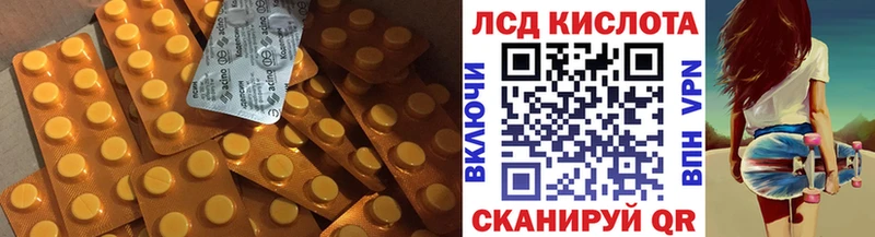 Лсд 25 экстази кислота  маркетплейс состав  Крымск  где купить наркотик 