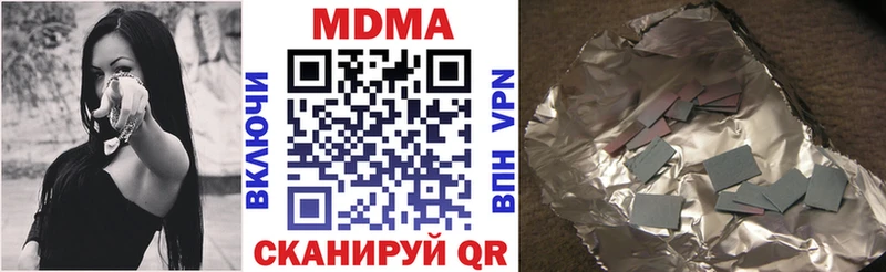 OMG маркетплейс  Крымск  МДМА кристаллы 