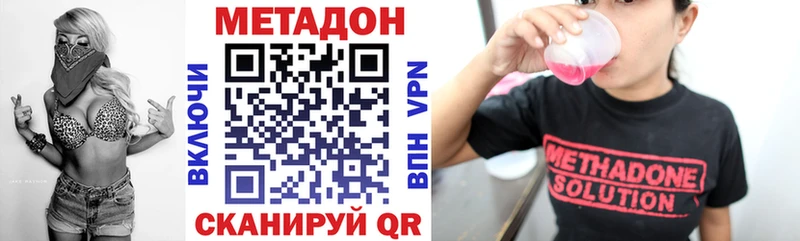 маркетплейс официальный сайт  blacksprut зеркало  Крымск  цены   Метадон кристалл 