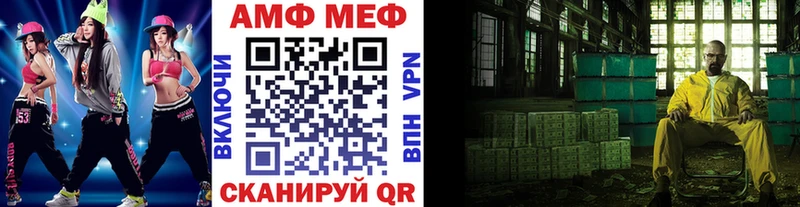 купить   Крымск  Первитин Декстрометамфетамин 99.9% 