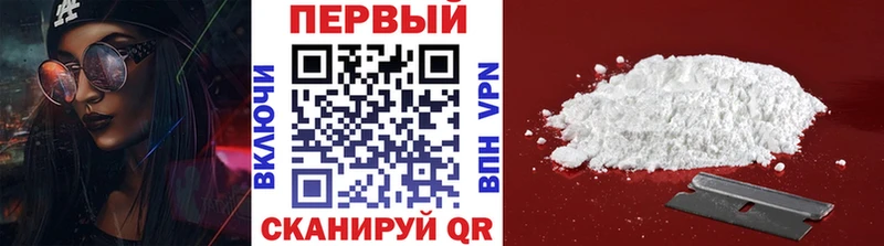 Первитин мет Крымск