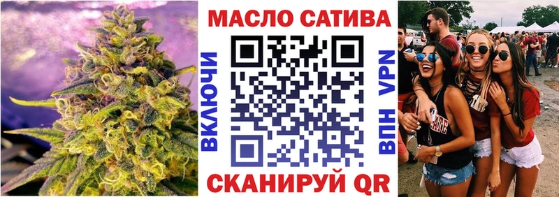 ТГК концентрат  Крымск 