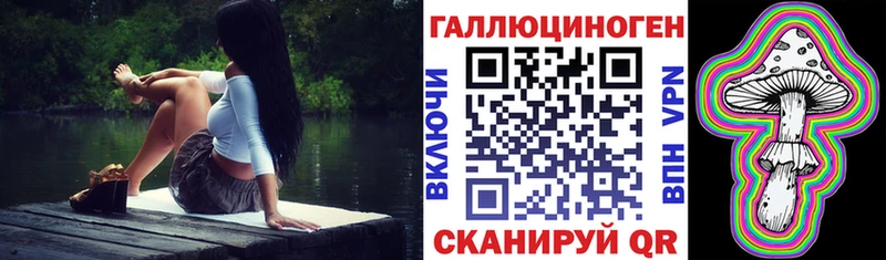 даркнет сайт  Крымск  мега вход  Галлюциногенные грибы Magic Shrooms 